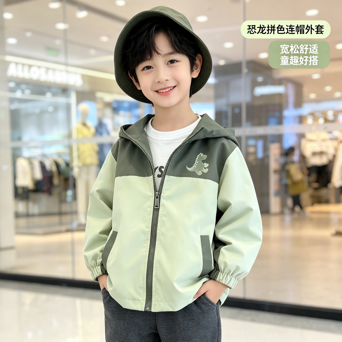 童装2026新款男童小恐龙连帽夹克