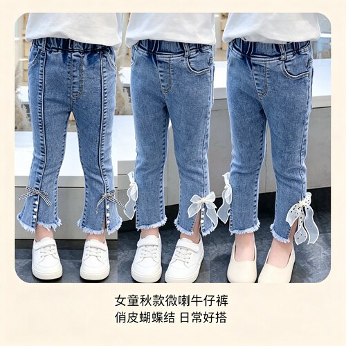 女童韩版微喇开叉弹力牛仔裤春秋