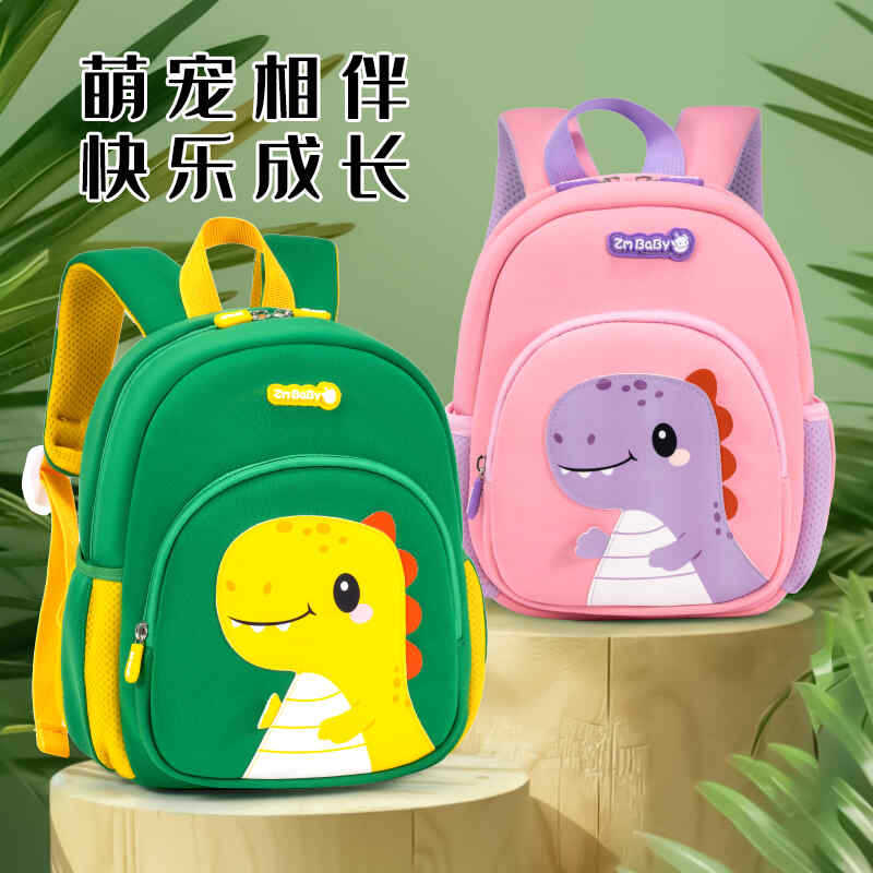 书包女生小学生一年级幼儿园
