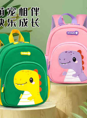 书包女生小学生一年级幼儿园