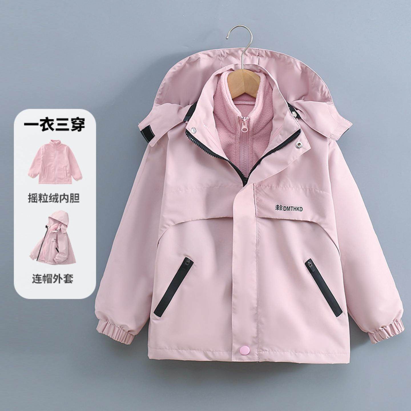 2025新款女童冲锋衣三合一儿童加绒外套春秋冬女孩户外两件套B类,童装/婴儿装/亲子装,儿童冲锋衣,淘宝优惠券,粉丝福利购,淘宝优惠卷