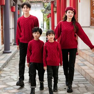 亲子装一家三口毛衣男童红色儿童麻花宝宝家庭装针织衫一件代