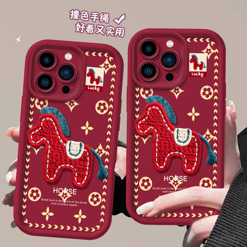 刺绣小马红色喜庆防摔软壳