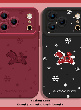 财运小马适用小米17ProMax手机壳15红米k80马年限定k90新年款14ultra复古风note13新款k70防摔高级感软壳全包