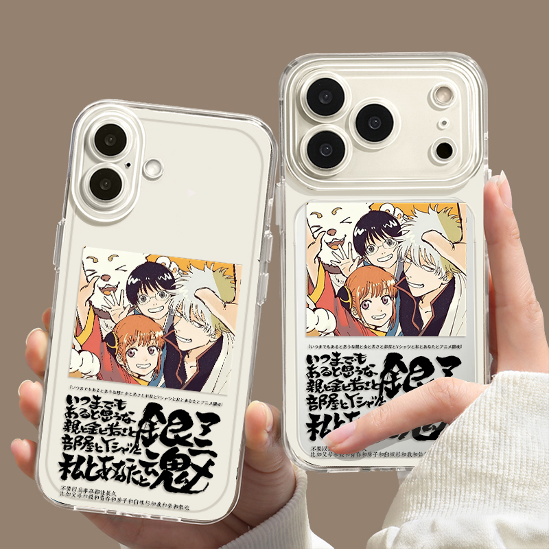 银魂动漫周边防摔软壳