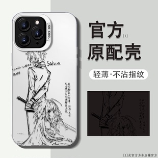 上杉绘梨衣适用苹果17ProMax手机壳iPhone16Pro周边15Plus龙族14新款13动漫air日漫12漫画11二次元创意保护套