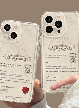 霍格沃兹手机壳苹果16录取通知书iPhone13promax华为pura70小米15软壳14防摔12适用mate60哈利波特11外壳周边