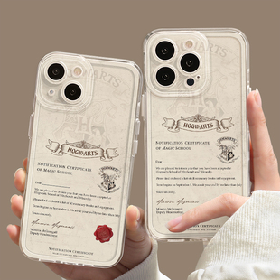 霍格沃兹手机壳苹果16录取通知书iPhone13promax华为pura70小米15软壳14防摔12适用mate60哈利波特11外壳周边