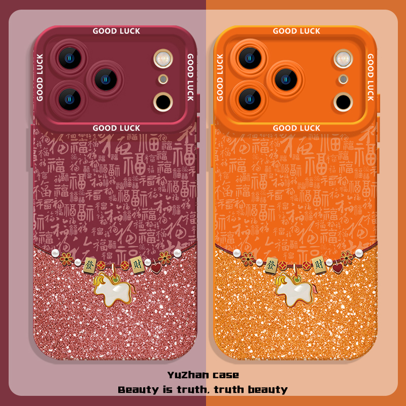 百福图本命年限定瞳影天使眼