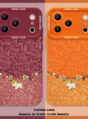 百福图适用苹果17Promax手机壳iPhone16Pro限定15新年14马年13本命年12喜庆马上有钱橙色air防摔ip高级感发财