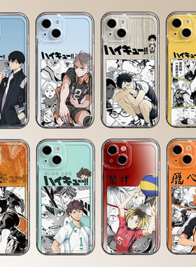 排球少年手机壳苹果17及川彻iPhone16promax华为pura80小米15孤爪研磨14plus日向翔阳13适用mate70动漫12日漫