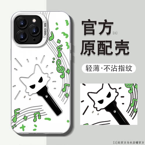 丁禹兮明星周边彩银壳