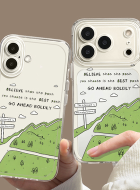 正念适用苹果17ProMax手机壳iPhone16Pro新款15Plus绿色14春日13软壳防摔air小清新12励志11治愈春天外壳全包