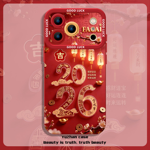 适用小米17ProMax手机壳15s红米k80新年款 k90软壳2026防摔14ultra红色喜庆note13马年过年civi4高级感5保护壳