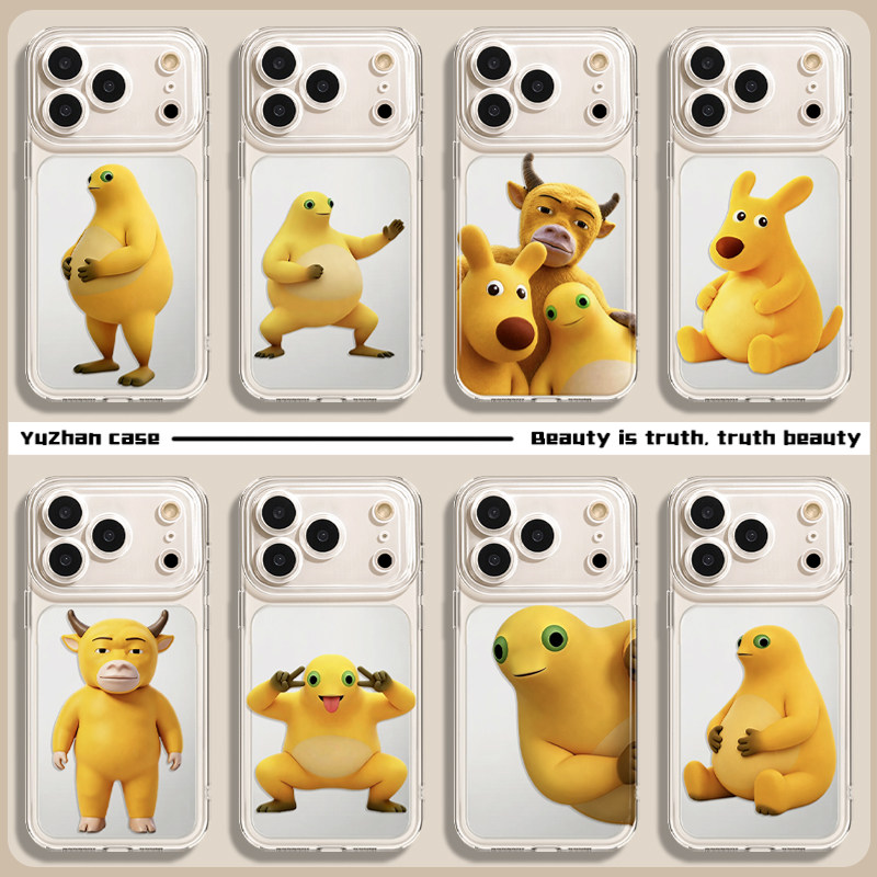 奶蛙适用苹果18ProMax手机壳iPhone17Pro抽象16表情包15Plus新款14软壳13防摔12搞怪牛来air袋鼠搞笑小众个性