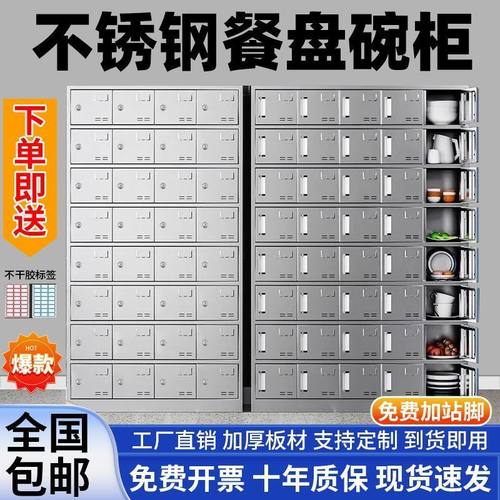 304不锈钢学校餐具食堂碗