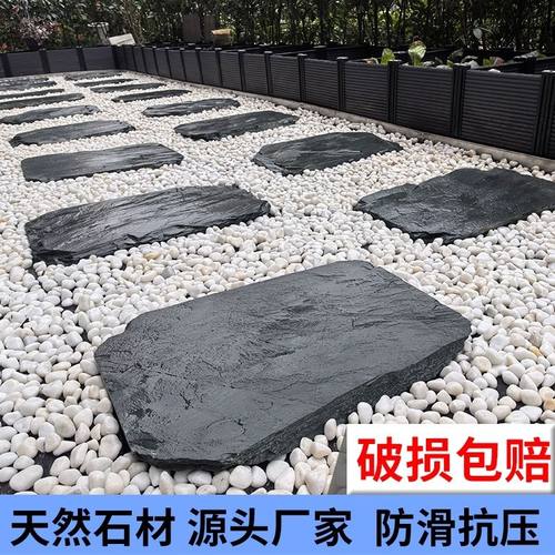天然青石板庭院防滑踏步