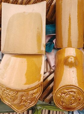 琉璃瓦陶瓷瓦寺庙古建仿古琉璃陶瓷瓦黄色枣红色屋顶老式琉璃瓦