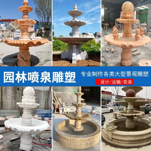 石雕大理石喷泉风水球欧