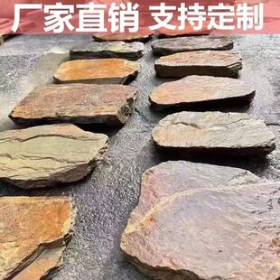 防滑黄锈青石汀步户外庭院地砖青石板踏步石中式庭院造景
