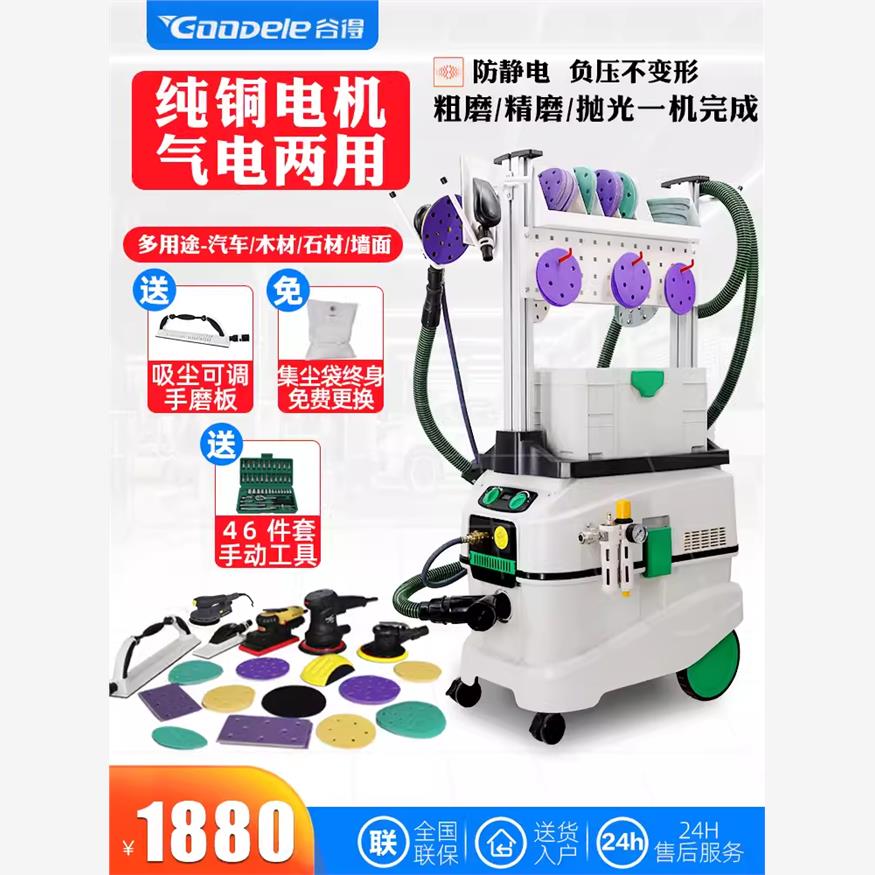 气动打磨机汽车无尘干腻