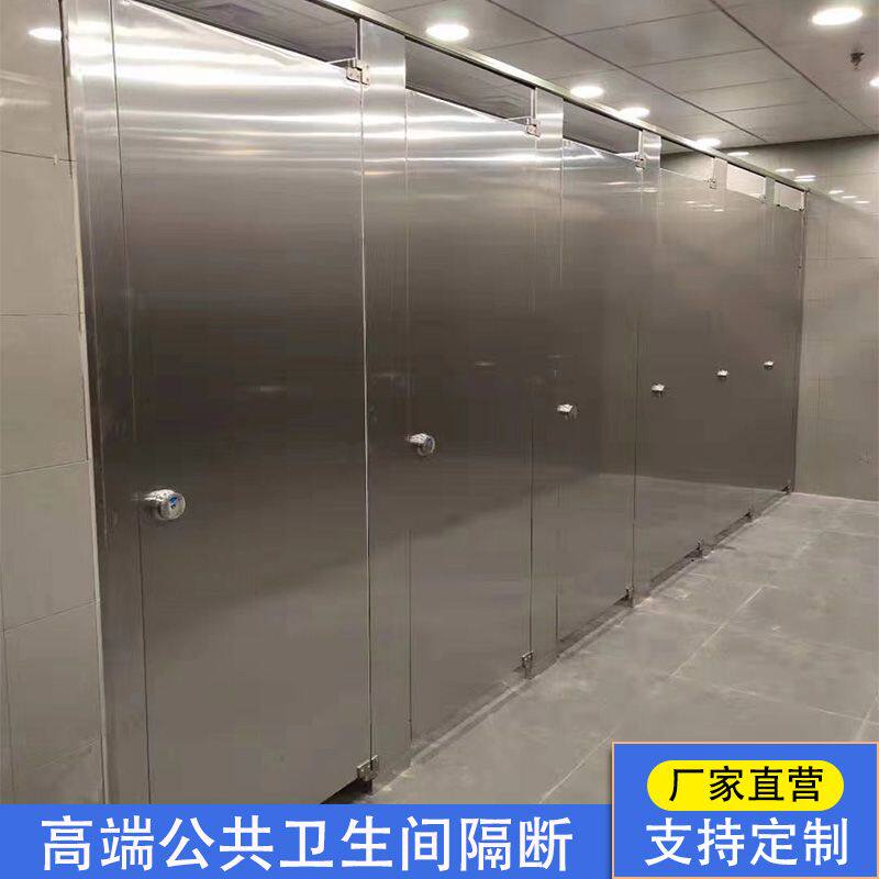 公共卫生间隔断学校洗手