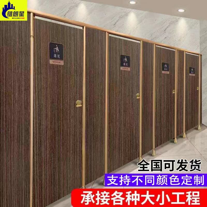 防水抗倍特公共卫生间隔