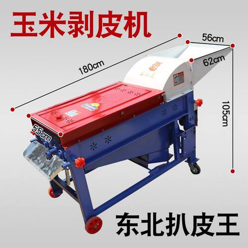 剥玉米皮神器新款一体扒