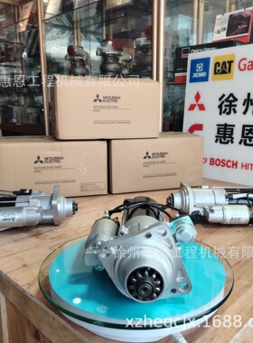 沃尔我 HDE11 起动机 21855436 23288375 三/菱原装 M9T67988AM