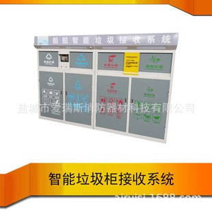 船E行船岸智能垃圾柜接收系统2*480L 智能联网垃圾分类箱