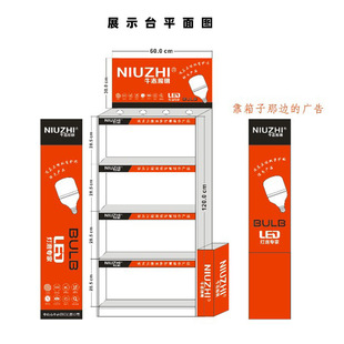 led灯泡试灯座门市展示展示架 灯泡放置展示