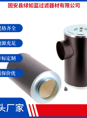 FARR法尔062891001 062891-001空气滤芯