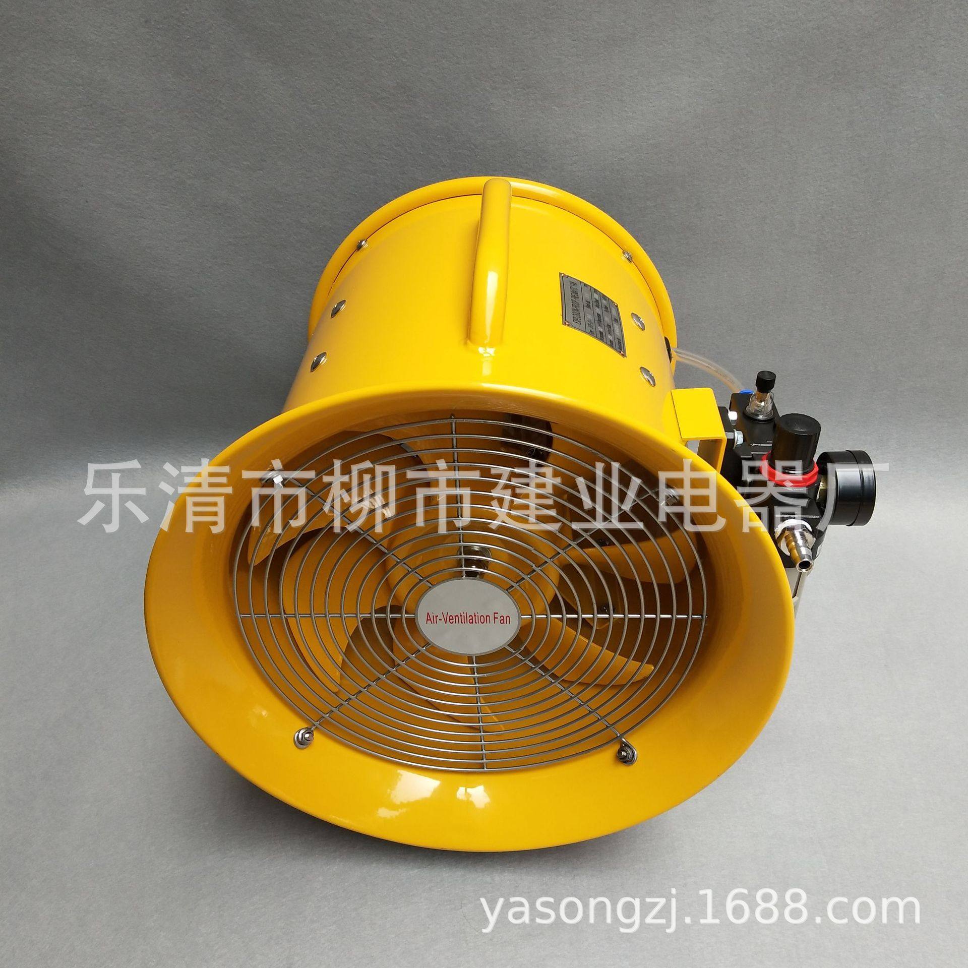 气动轴流风机 BSTQ(BTF-II)-50 手提移动气动风扇  喷漆化工