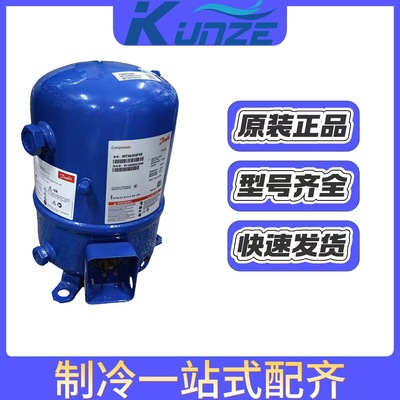 空调制冷活塞式制冷压缩机 MT56HL4AVE 中低温冷库压缩机