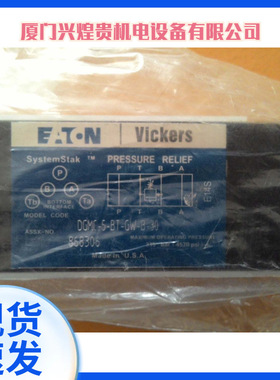 威格士节流阀现货供应DGMFN-3-Y-A2W-B2W-41