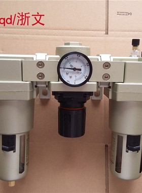 6分DN20气源处理AF5000-06+AR500+AL5000-06三联件AC5000-06