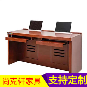 办公家具办公桌多媒体室智能会议培训桌自动升降电脑桌双人位