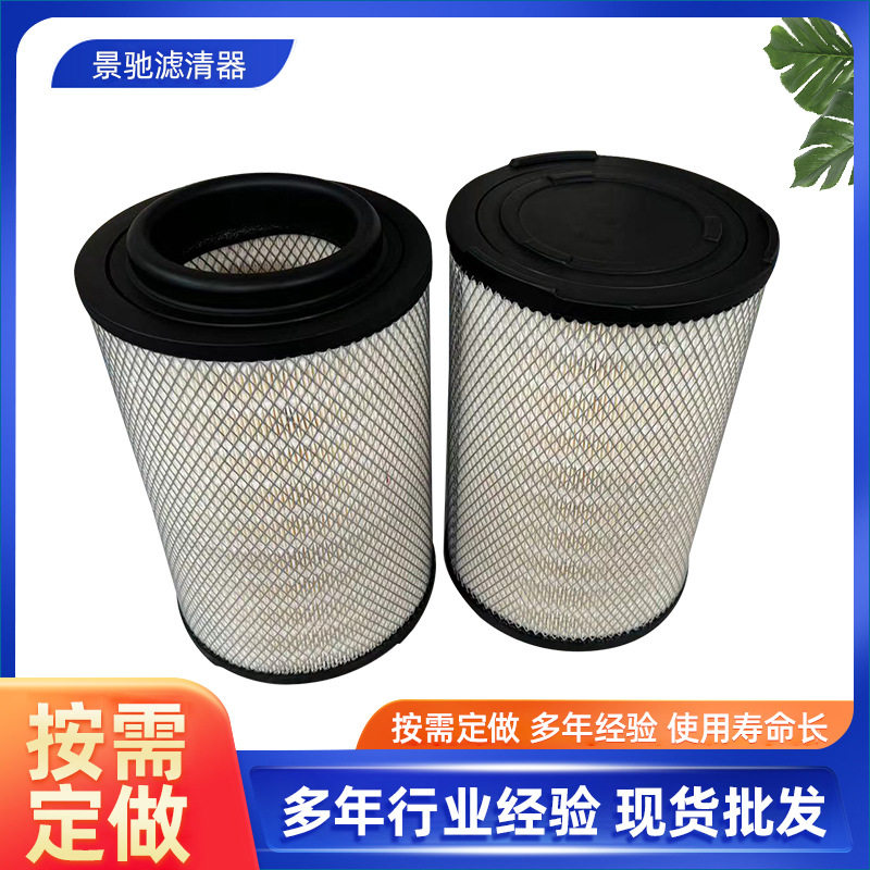 17801-3360空气滤芯空气滤清器
