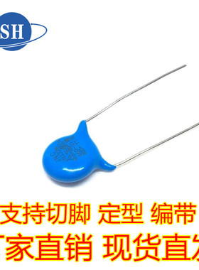 Y电容 332M 400VAC 332PF 瓷片电容瓷介陶瓷电容 安规电容 3300PF