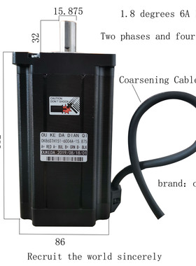 86步进电机 轴径15.875 NEMA34 12Nm 86BYG156步进电机 6A