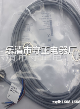 质保一年 BES 516-383-E4-C-03 型号齐全 接近开关
