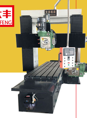 小型X2013数显龙门铣床，源头好货2米龙门铣床，可钻孔龙门铣