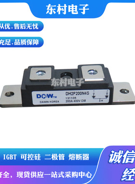 全新MPJC2CA100U40 MPJC2CA150U40二极管现货