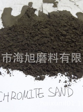 水晶玻璃工艺品着色用铬矿粉铬铁矿粉Chromite powder