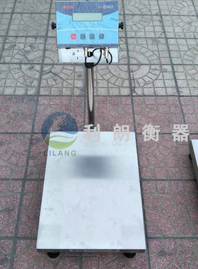 天津爆秤销售 EX100公斤本安型爆电子台秤 40x50cm电子称