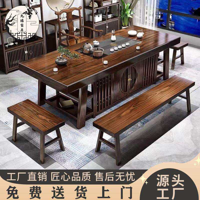 新中式大板茶桌椅组合办公室实木茶桌茶台原木功夫泡茶几套装一体