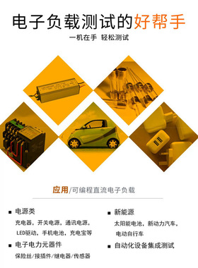 同惠TH8412/TH8402/TH8402A/TH8401/TH8411 可编程直流电子负载测