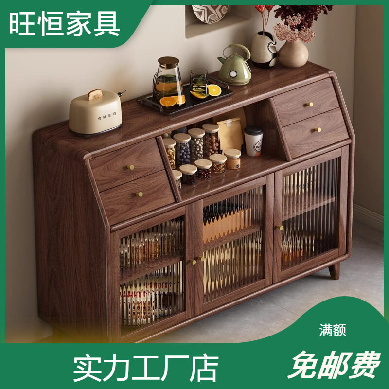新中式黑胡桃家用小户型客厅厨房实木餐边柜矮柜储物柜收纳柜酒柜