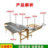 木工子母锯批发商 子母推台锯 无尘子母锯工作台方便携带