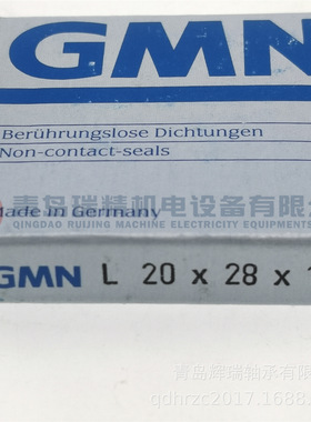 GMN 迷宫式金属油封 L20X28X10 机械密封件 20mm X 28mm X 10mm